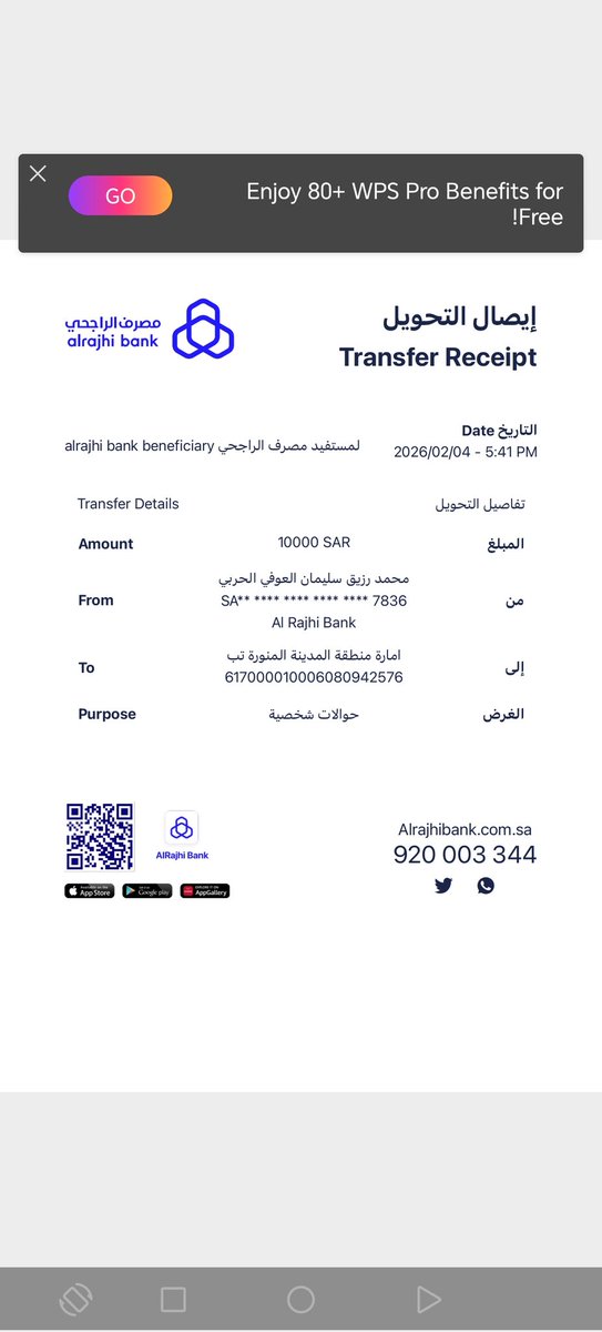 alrwityei's tweet photo. مساهمة قبيلة الرواتعه من عوف من حرب
بالمشاركة ضمن قبائل حرب في اعتاق ارقاب ابنا القبيلة التالية اسمائهم ؛
عبدالعزيز البدراني، 
ومقبل ومرزوق الصبوح، 
و تركي الجليدي، 
وزياد بن عايض الزبالي ، 
وعمر الزبالي الحربي ،
ونسأل الله أن كتب الأجر والثواب لكل من شارك في هذا العمل ونشكر أبنا القبيلة على تجاوبهم ومساهمتهم في هذا العمل الخيري