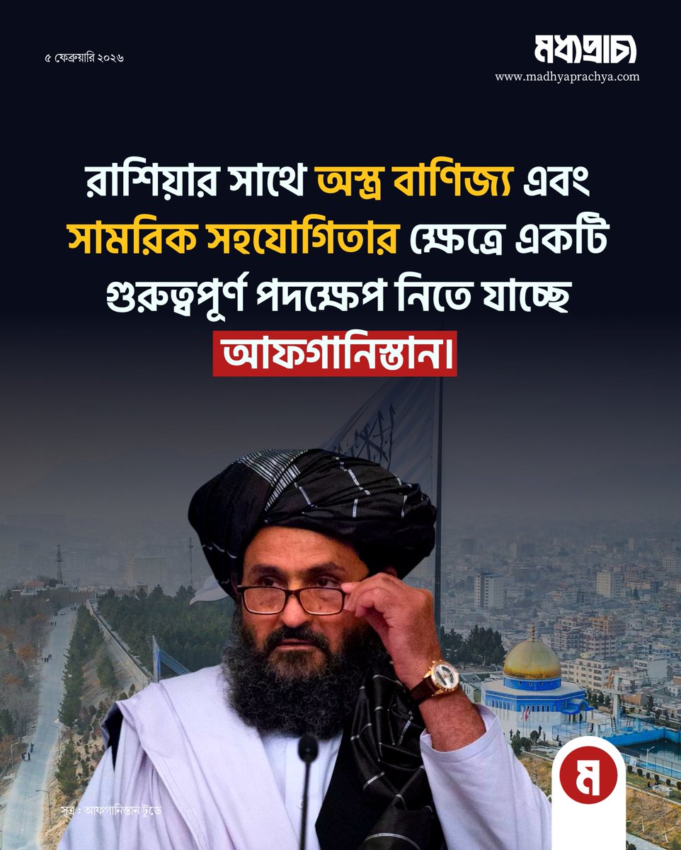 MadhyaPrachya's tweet photo. https://t.co/fFVc39cfRN