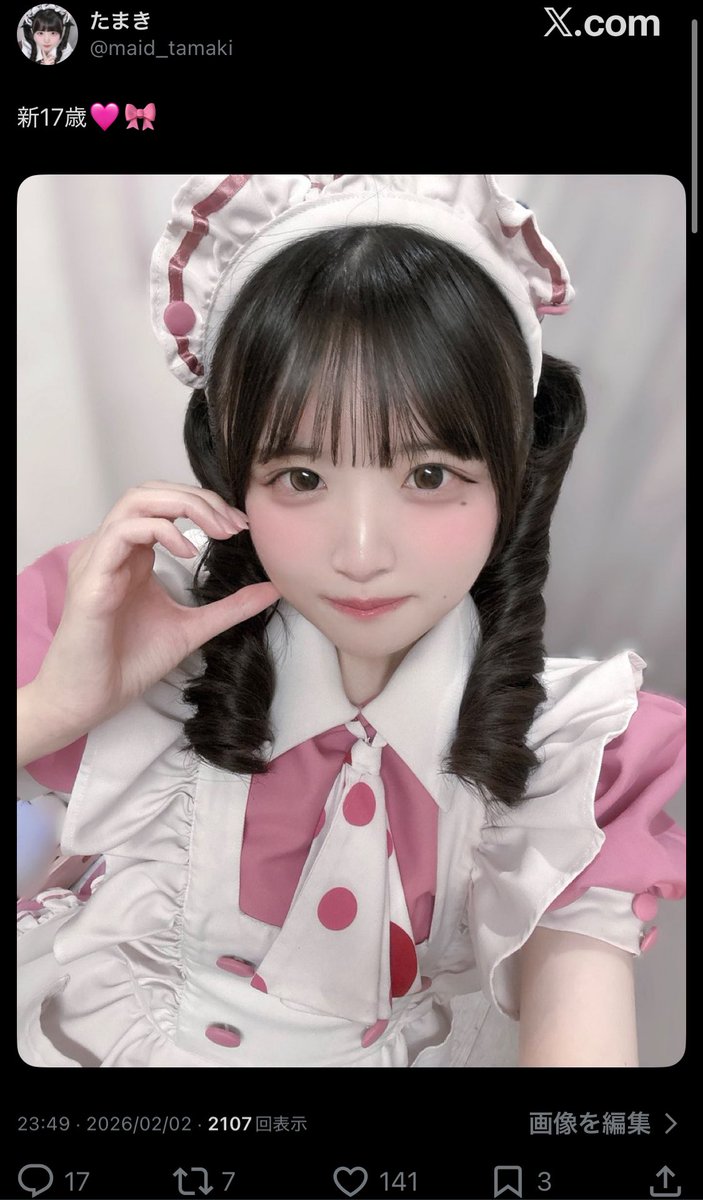 gao2_lightblue's tweet photo. @usapyon_cha 検索よりお声がけ失礼します🙇🏻‍♀️
引用元へ♡8まわらせていただきました❗️
お手隙の際に当方🔗へ♡のお手伝いいただけますと幸いです🍀*゜ https://t.co/0TPcVXvM2N