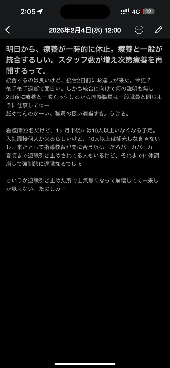 35789514a's tweet photo. マジギレチンパン
切れすぎて眠剤の効果超えすぎた https://t.co/QpGDen3mMV