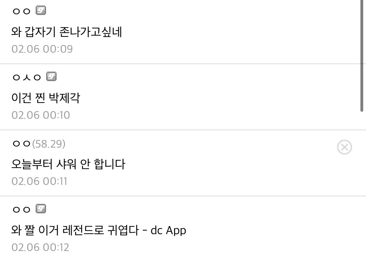 yuhaian_H2iiz's tweet image. 학생 여하츄들,, 만약 하바회 가게 된다면
진짜 다들 조심하세요ㅜㅜ 미친놈들 많네