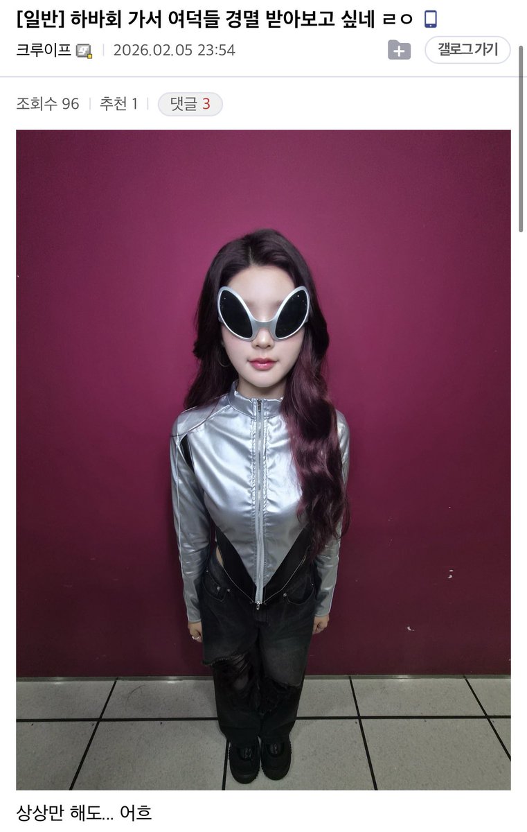 yuhaian_H2iiz's tweet image. 학생 여하츄들,, 만약 하바회 가게 된다면
진짜 다들 조심하세요ㅜㅜ 미친놈들 많네