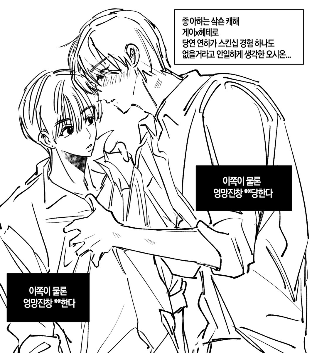 dhfflrhtlvdmsrj's tweet photo. 샄숀 https://t.co/qM8FAWZrII