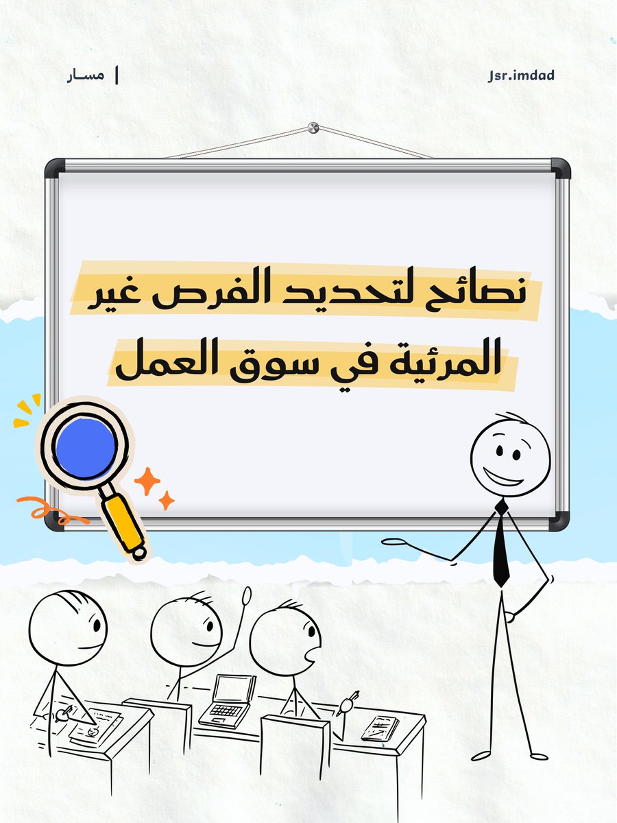 جسر الامداد tweet media