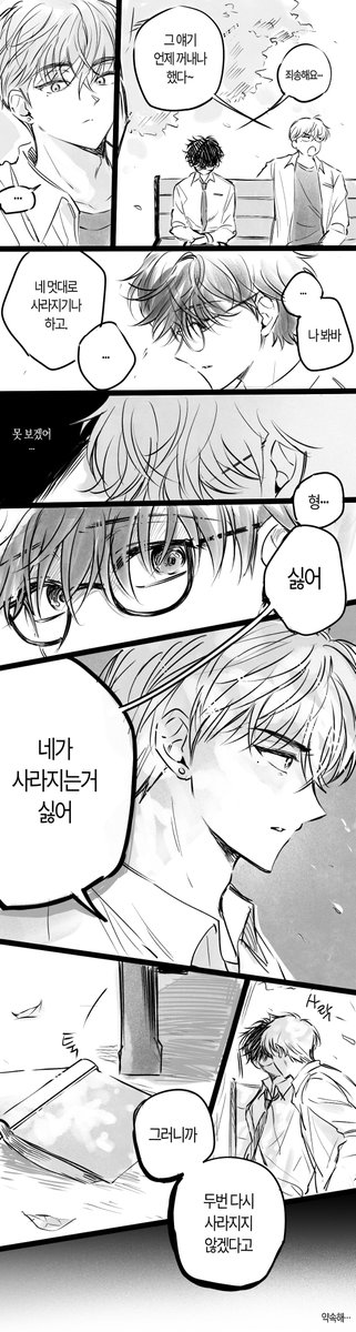 발랑🍓 tweet media
