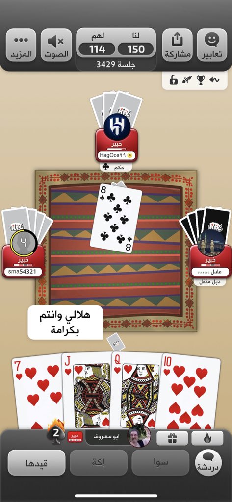 DGoat__'s tweet image. تشوف النشرة ؟ حاكم على اكة ودبلوه جاهم خمسين وسرا 

اخمهمخخ ام ام ام الهلال