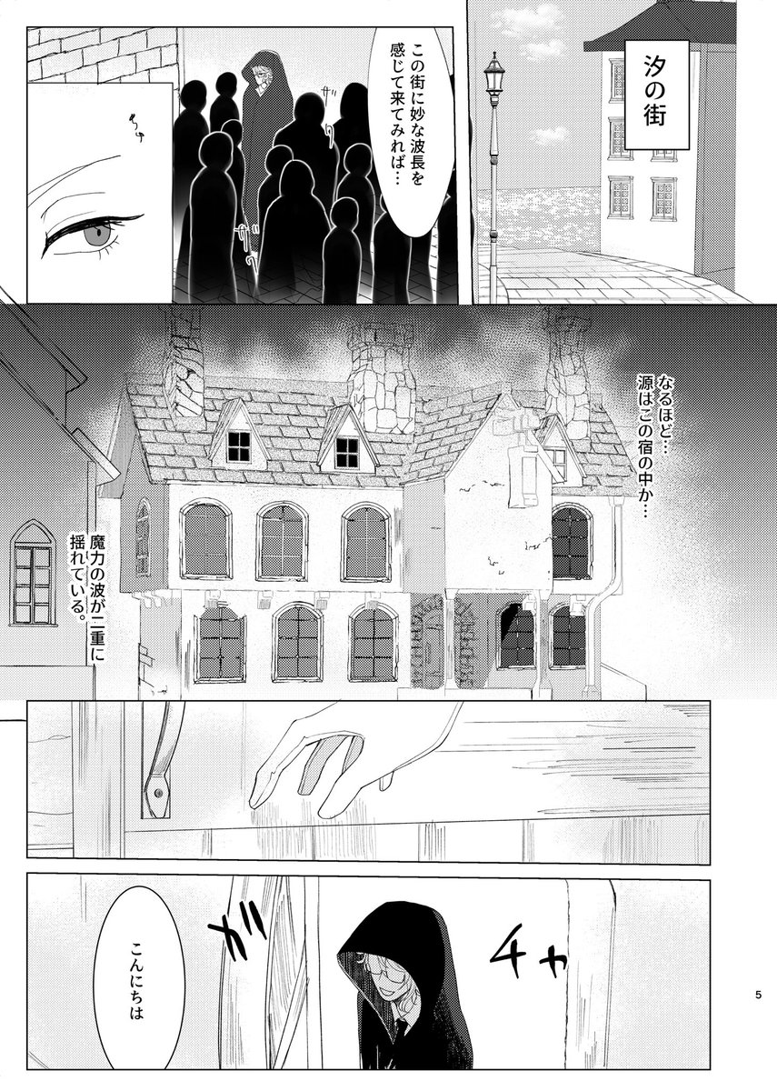 焼子＠通販 (@gomashio_0141) / Posts / X