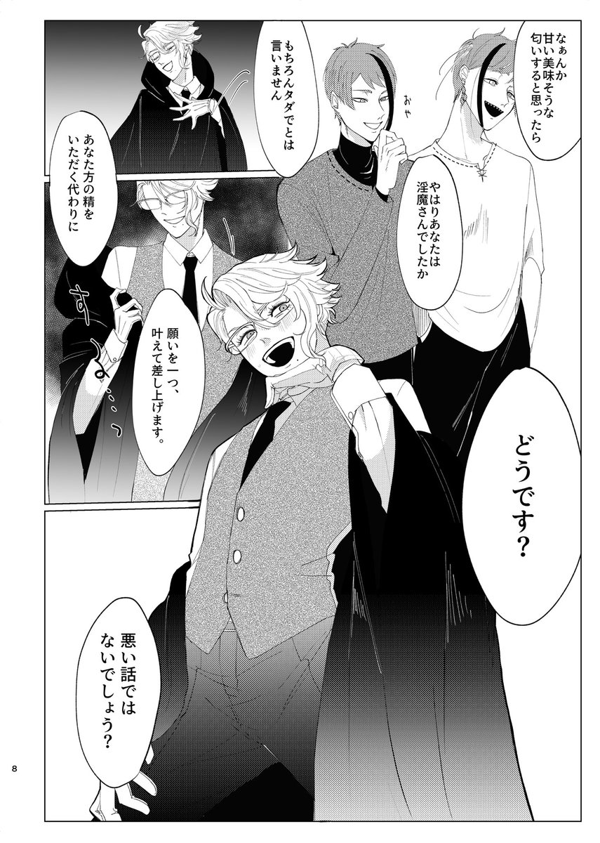 焼子＠通販 (@gomashio_0141) / Posts / X