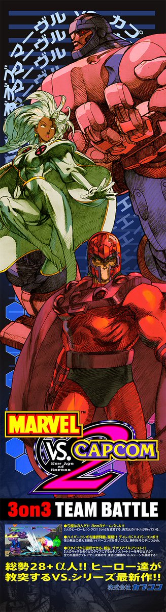 ARCADESHOCK @SOUTHBAY MEGA MIXER APRIL 25TH tweet media