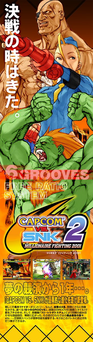 ARCADESHOCK @SOUTHBAY MEGA MIXER APRIL 25TH tweet media