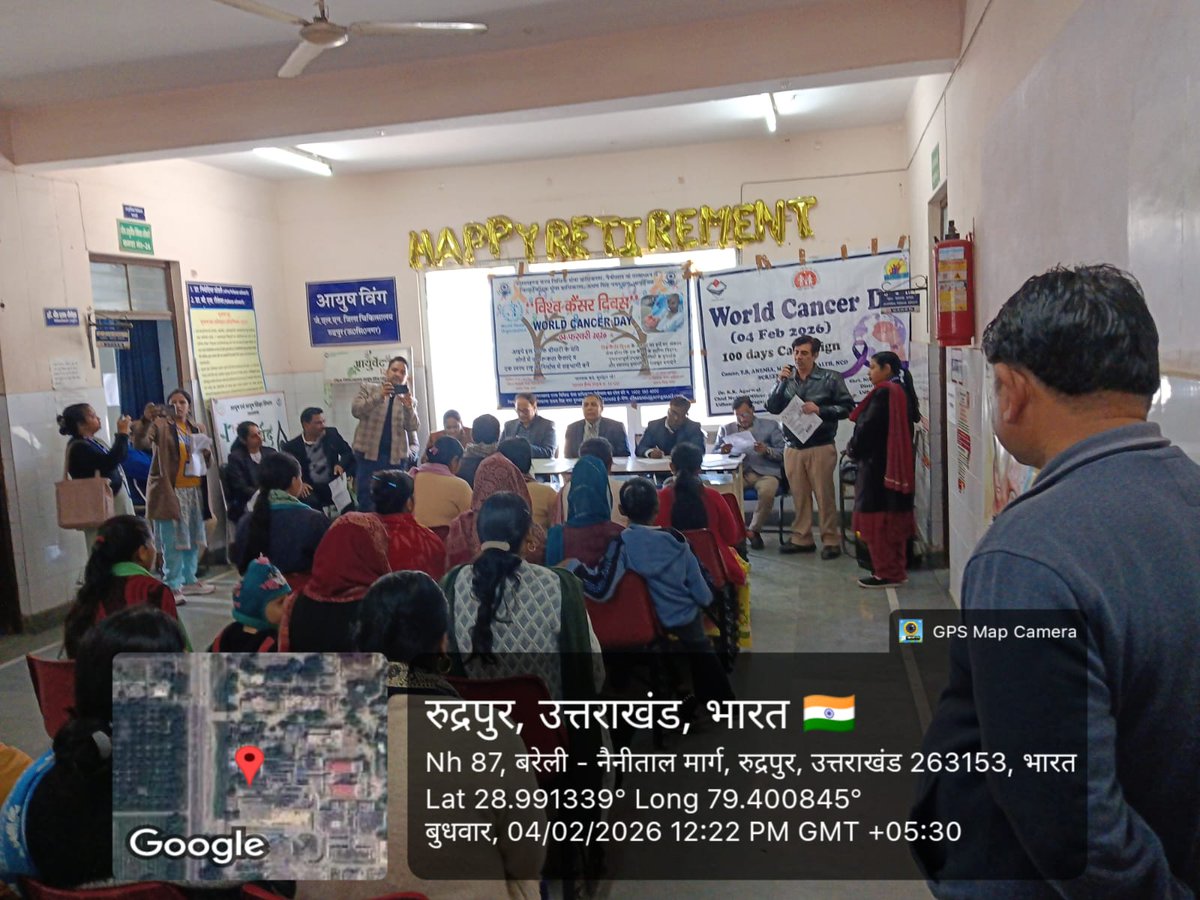 DM Udham Singh Nagar tweet media