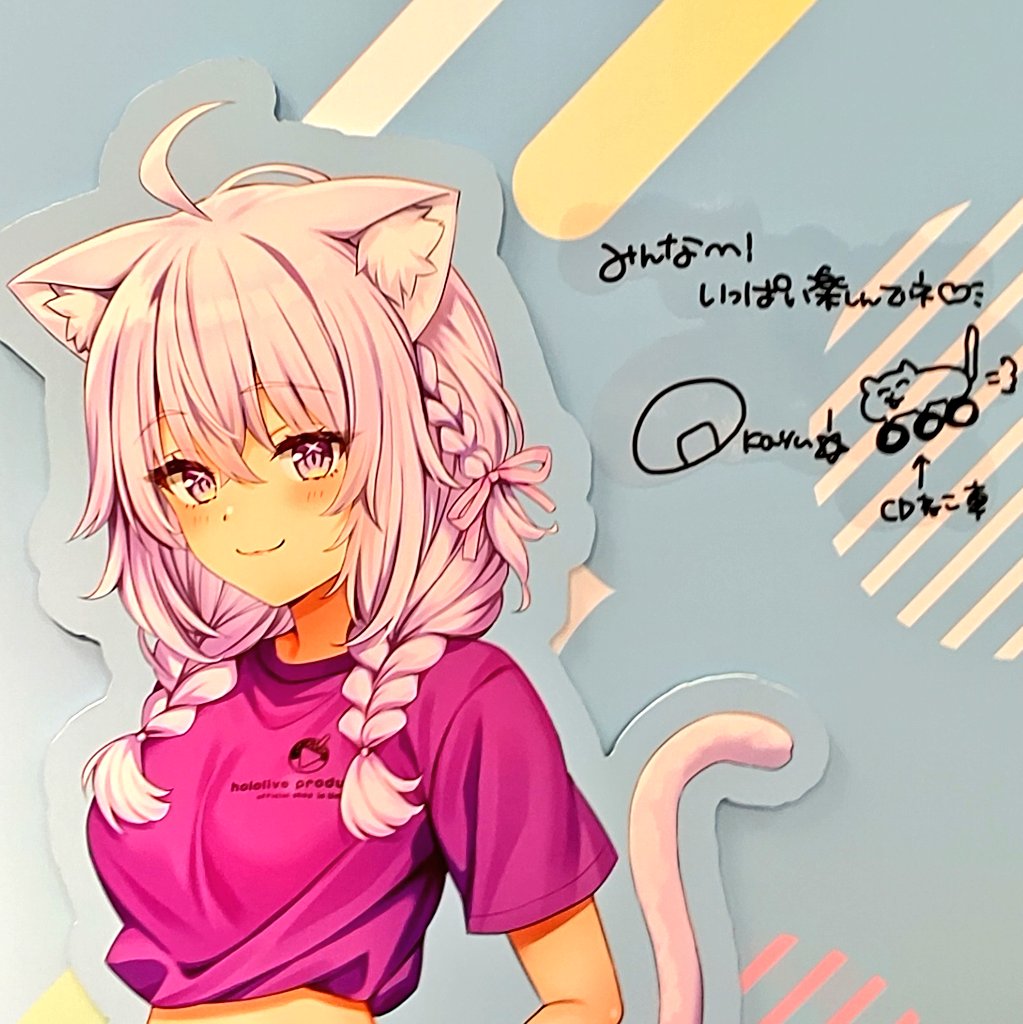 英ちゃん様 同じく阪急三番街のホロライブプロダクション公式ショップにも行きまし