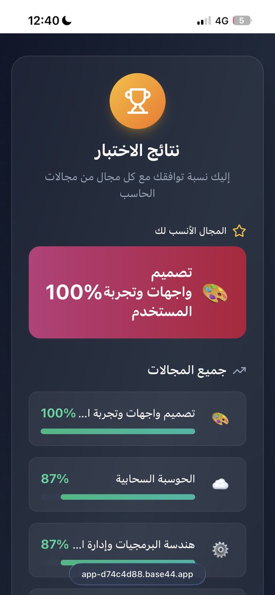 روز tweet media