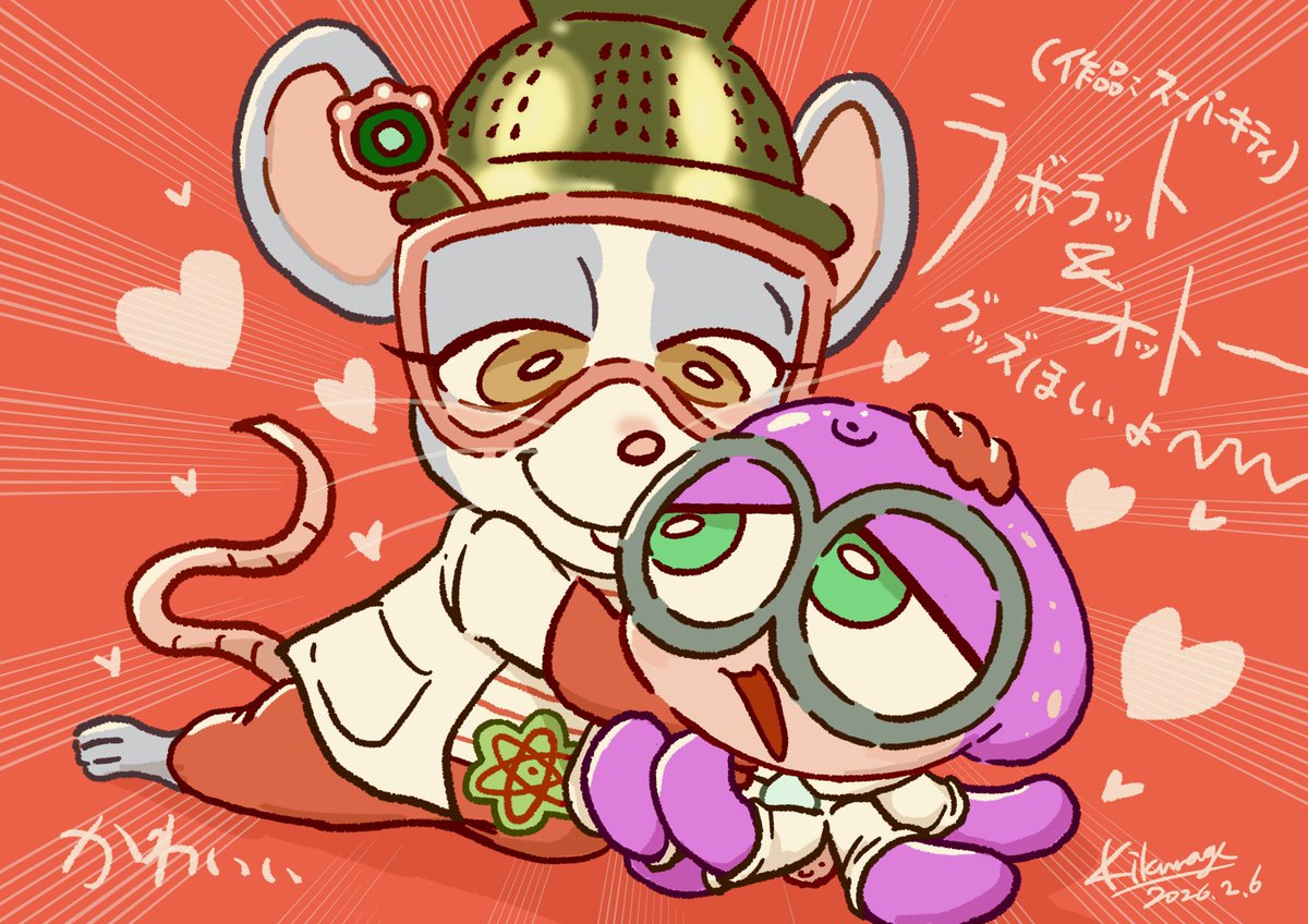 「スーパーキティ」に出てくるヴィランこの２匹だれか観てくれ〜〜〜〜〜🐀🐙
ずっっっといっしょに幸せで居てほしい