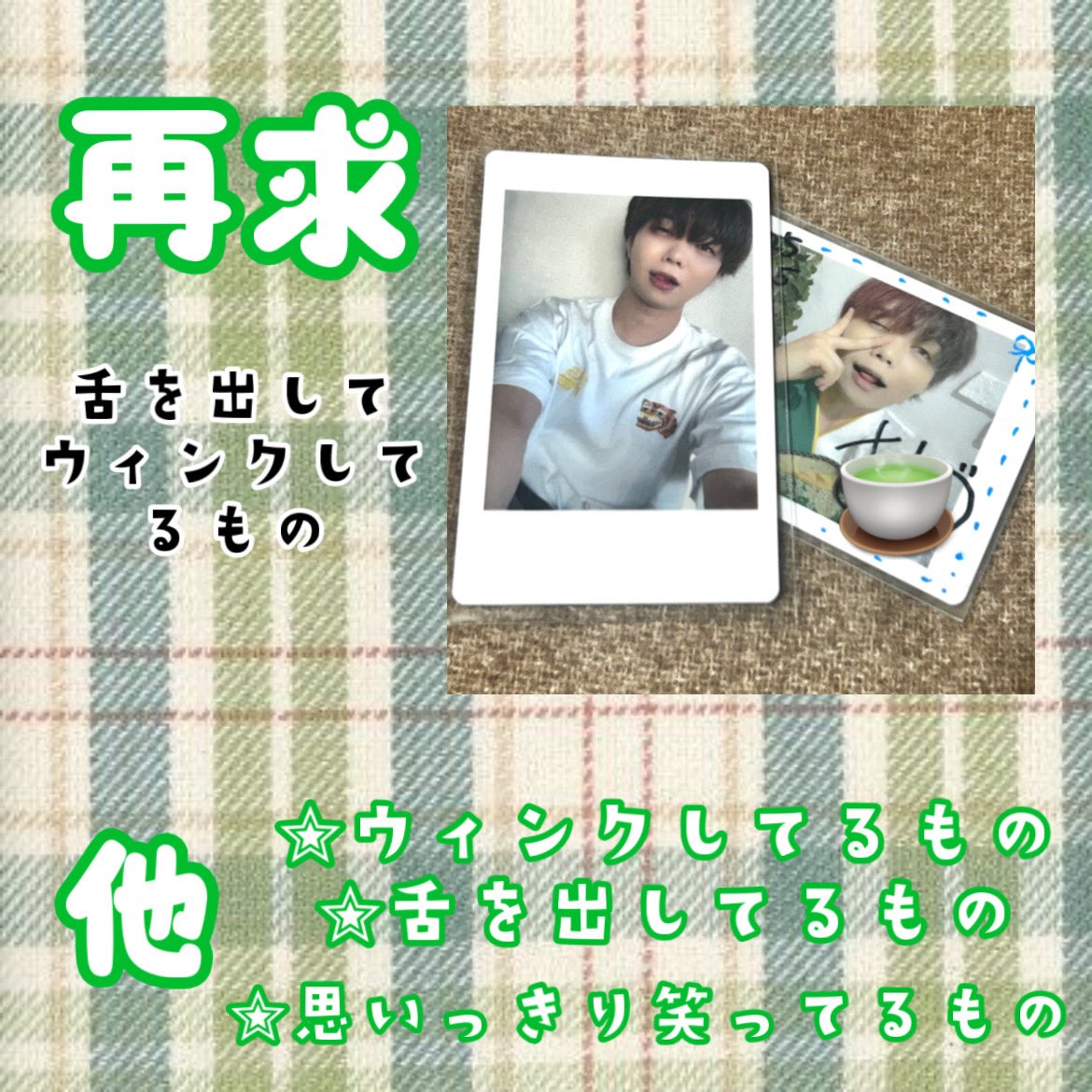 取引垢 tweet media