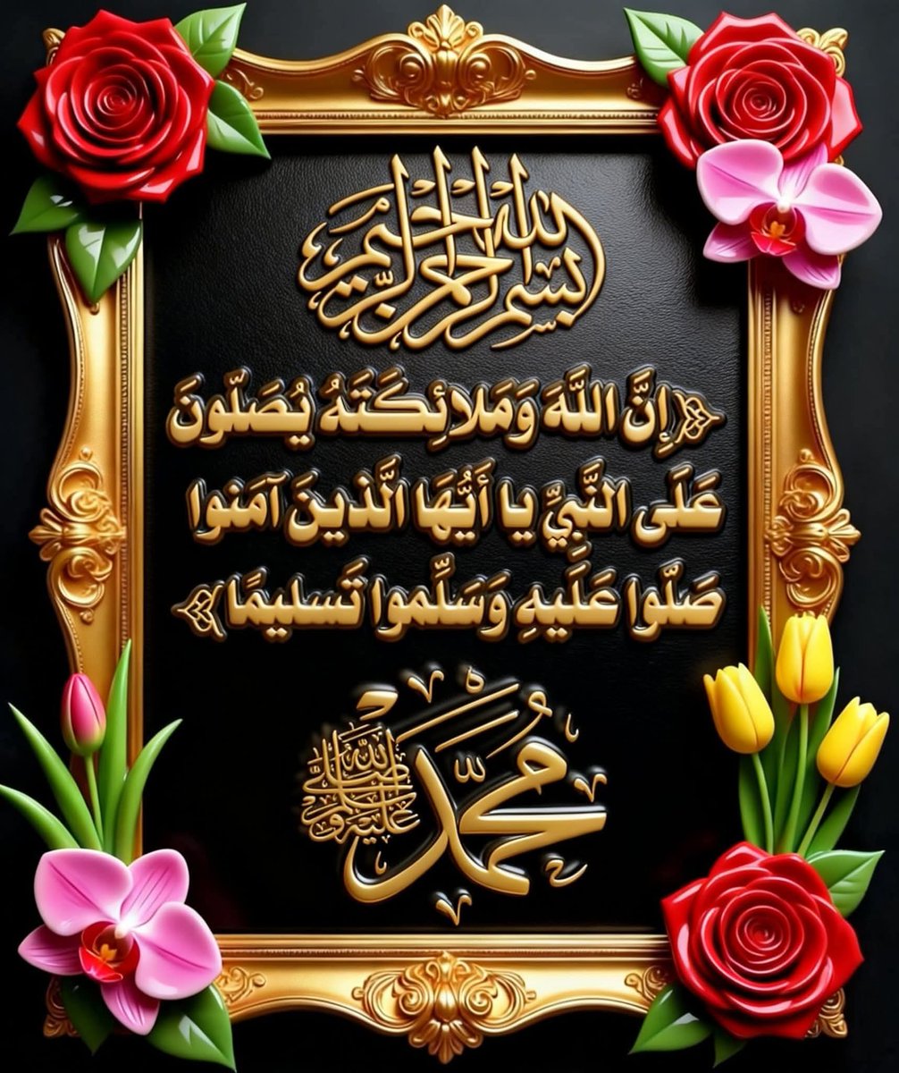 Aray579233727's tweet photo. ﷺ םבםבﷺ
اللَّـﮬـُمَّ صـَلِِّ وَسَلِّـمْ وَبَارِكْ علَى سَيِّدِنَا مُحَمَّد وَعَلَى آلِهِ وَصَحْبِهِ وَسَلِّمْ تَسْلِيمَاً كَثِيرَاً ﷺםבםבﷺ https://t.co/NQHx4aqSIu