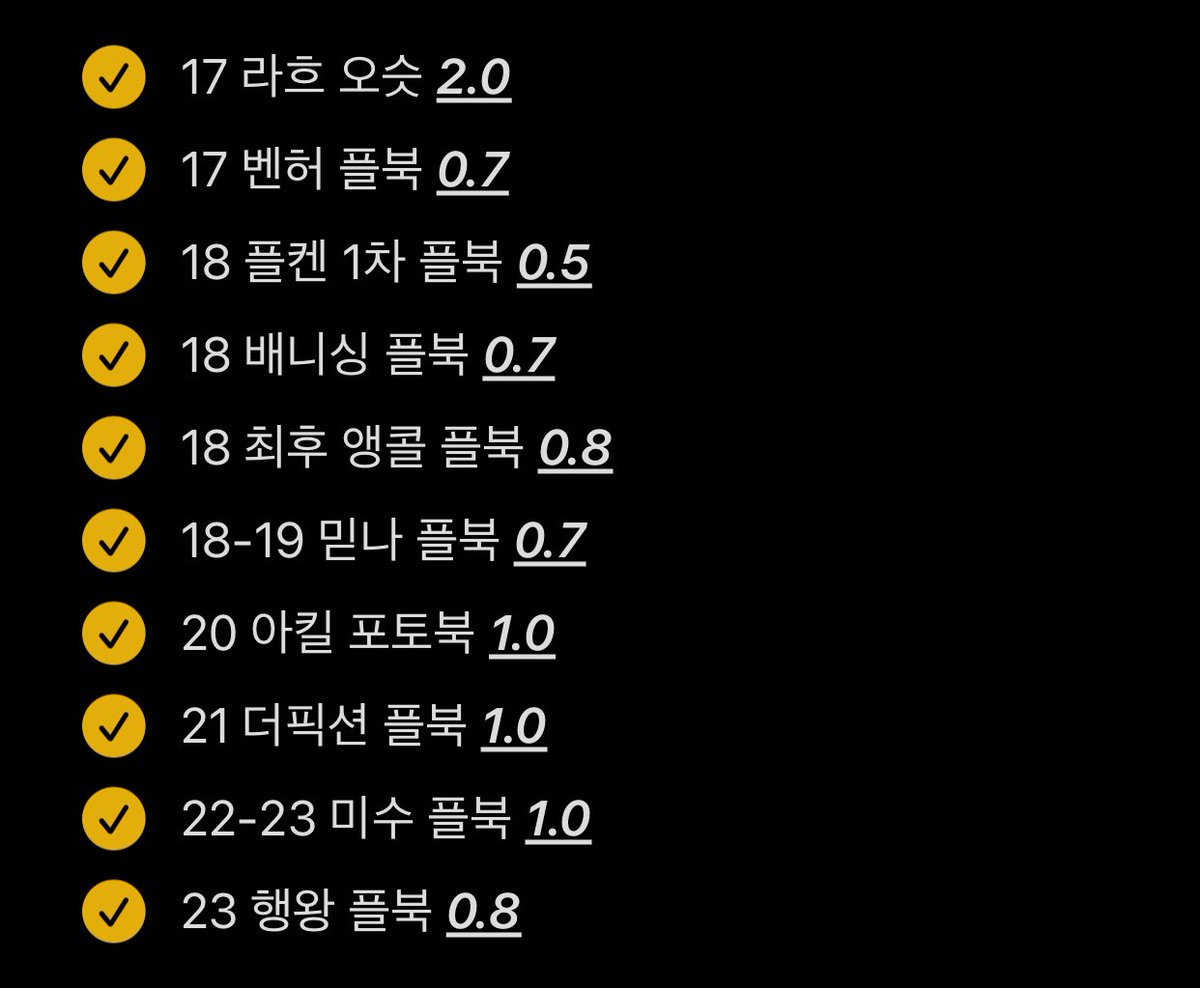 whz183's tweet photo. 연극 뮤지컬 연뮤 엠디 MD 프로그램북 플북 뱃지 담배케이스 판매 양도 박은태 전동석 박효신 에녹 조승우 홍광호 주민진 유승현 양지원 김지온 홍승안

2021 지킬앤하이드 지앤하
22 미수 난세 라흐헤스트 라헤 라흐헤
23 행복한 왕자 행왕 셜록홈즈 앤더슨가의비밀 셜홈
브라더스까라마조프 브깜 https://t.co/SQjuPWgykg