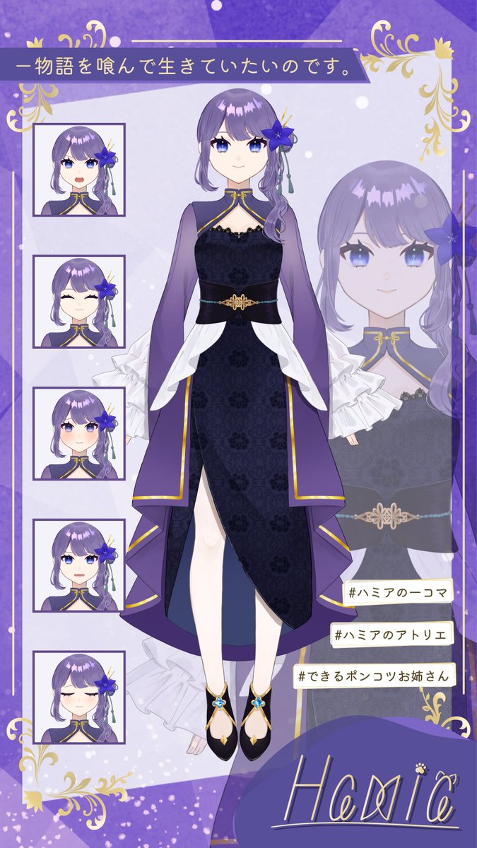 波宮-Hamia-🐈️📖🧵 tweet media