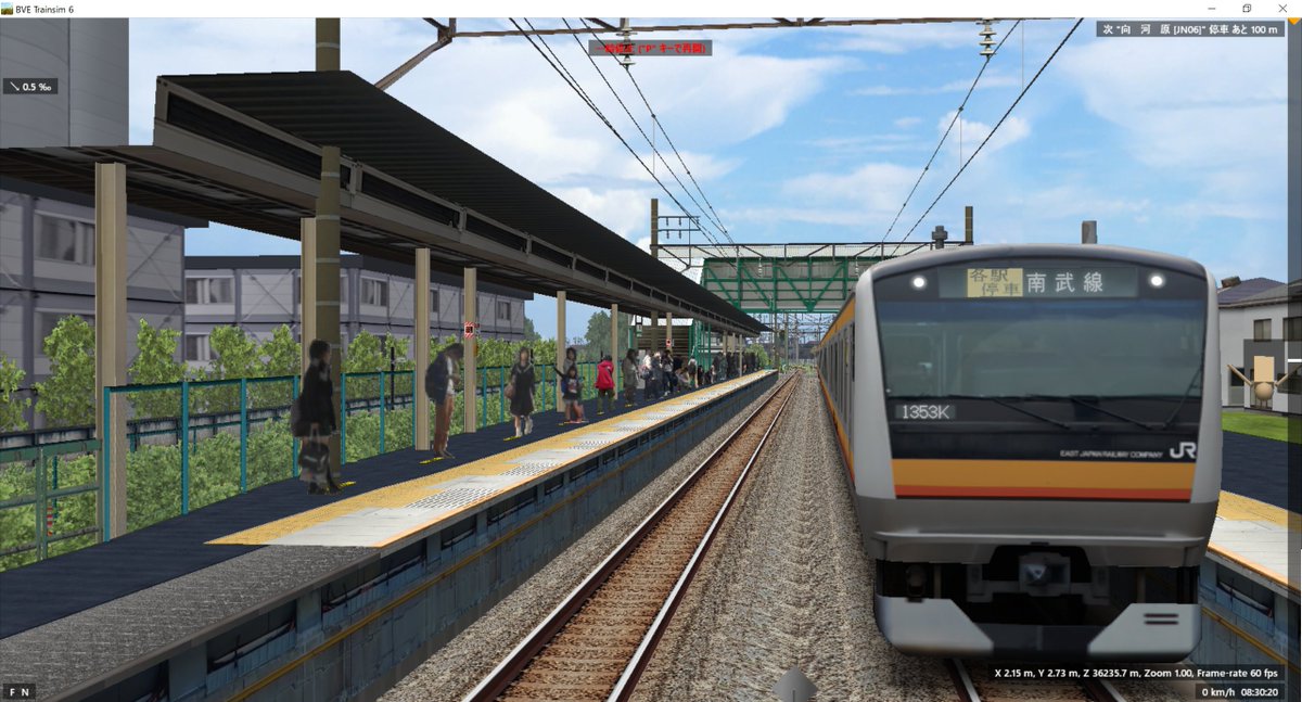 しばらく放置してた向河原に着手
#BVE #BVE5 #BVE6