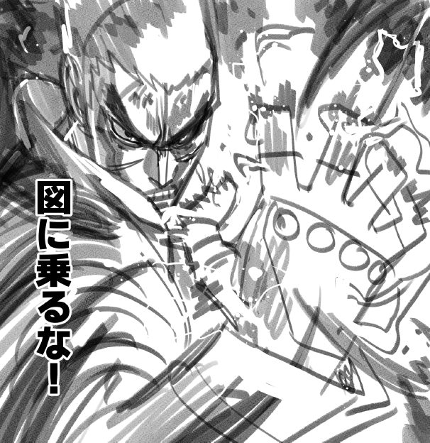 ZD. - SPACE PUNCH (Vol.6 en cours) tweet media