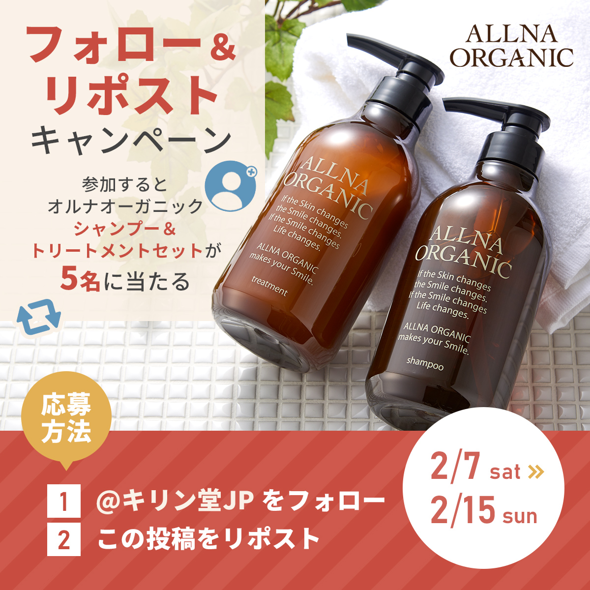 みみりん🐰 (@mimirin800) / Posts / X