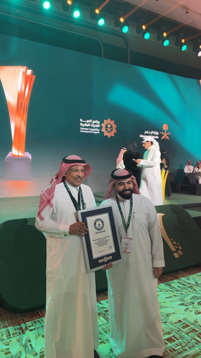 pkc_9's tweet photo. الأبطال فقط من يصنعون الأمجاد 👏🏻

كان خلف هذة المبادرة أشخاص يؤمنون بالقدرات والكفاءات التي نمتلكها وبفضل الله ثم فضلهم أثبتوا هذا الشي

اشعر بالفخر الشديد كوني كنت أحد السفراء في هذا الصرح وهذا الإنجاز الكبير جداً 

هذا ما تستحقه مملكتنا 🇸🇦💚 https://t.co/19E7PEMXPn