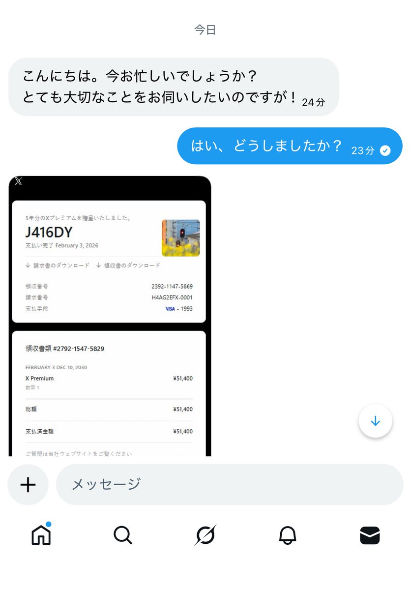 J416DY (@j416dy) / Posts / X