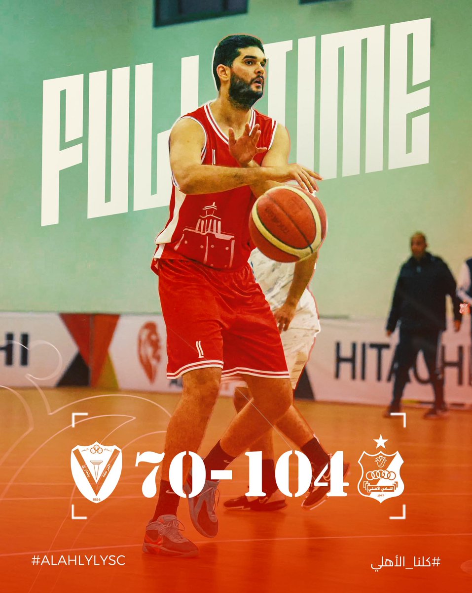 AlahlyLySc's tweet photo. محطة أخرى نعبرها بنجاح 📷📷
#AlahlyLySC #كلنا_الأهلي https://t.co/Uvp926cju8