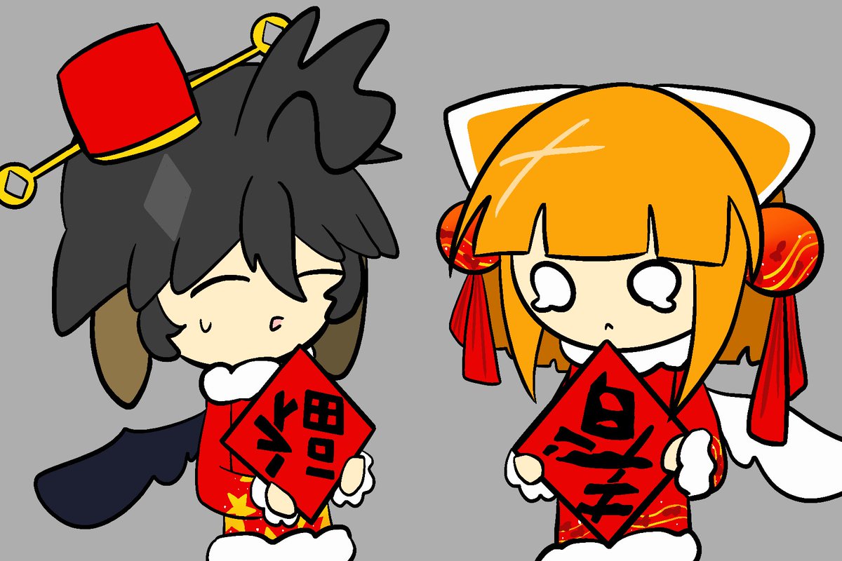 祝大家馬年行大運