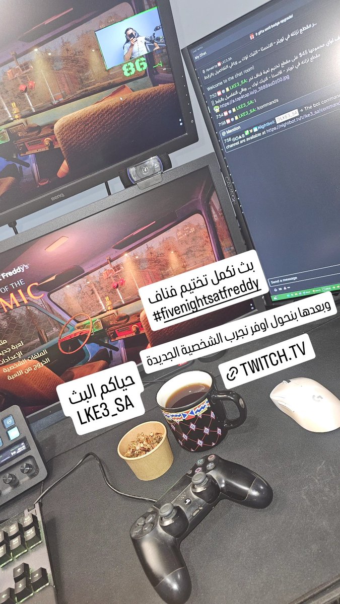 بدينا بث نكمل تختيم فناف 🟣
Five nights at freedy"s 
حياكم 
twitch.tv/lke3_sa
#FiveNightsAtFreeddys 
#فناف