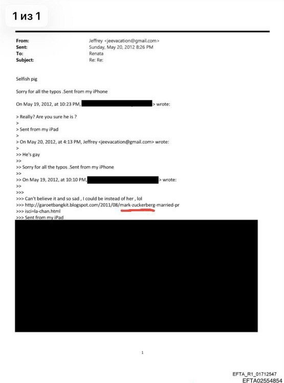 dertinee's tweet photo. Hmm, so it turns out the US Department of Justice is kicking pages!!!
Three days ago, I favorited a file about Mark Zuckerberg being gay!!! I was about to post it again, but it's already been deleted 😆
Luckily, I still have a screenshot. https://t.co/Dna4NibJSb