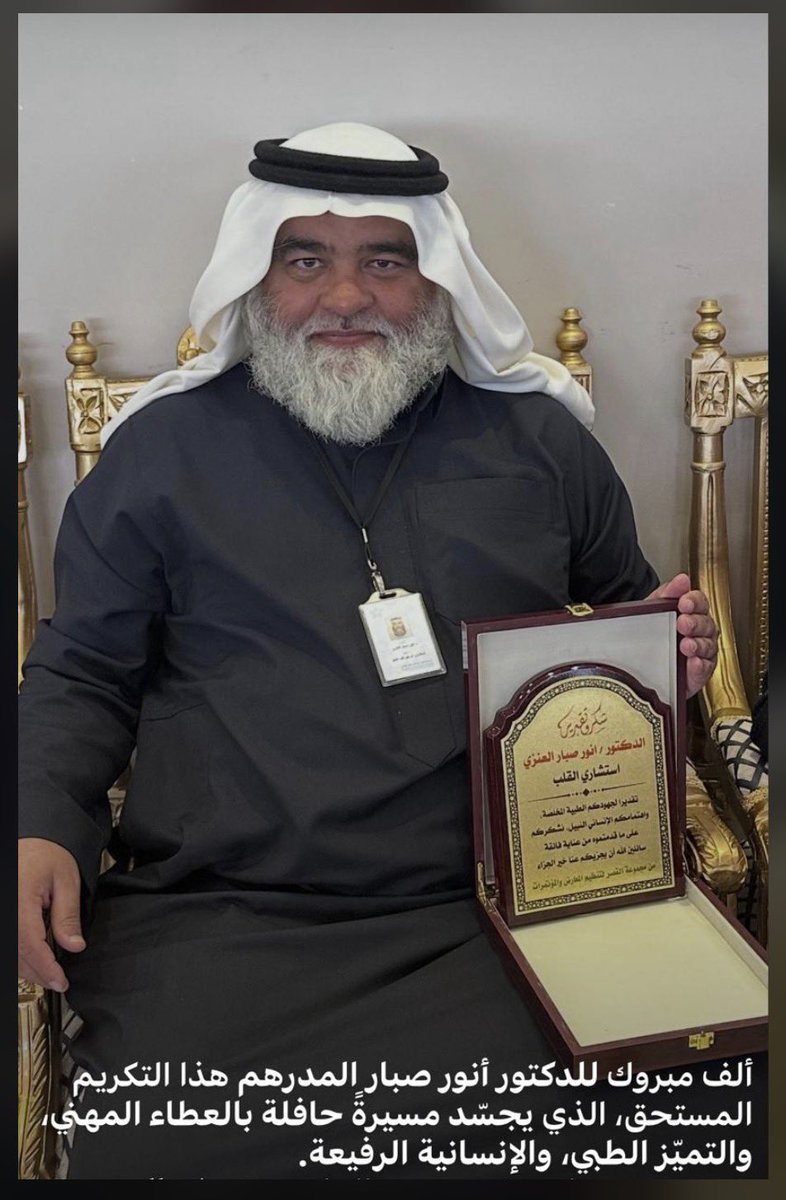 عطاالله المضياني tweet media