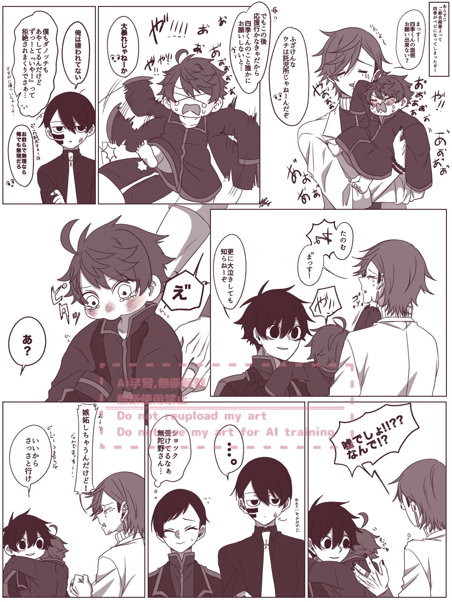 ねむ🥳 (@nemunemu_0704) / X