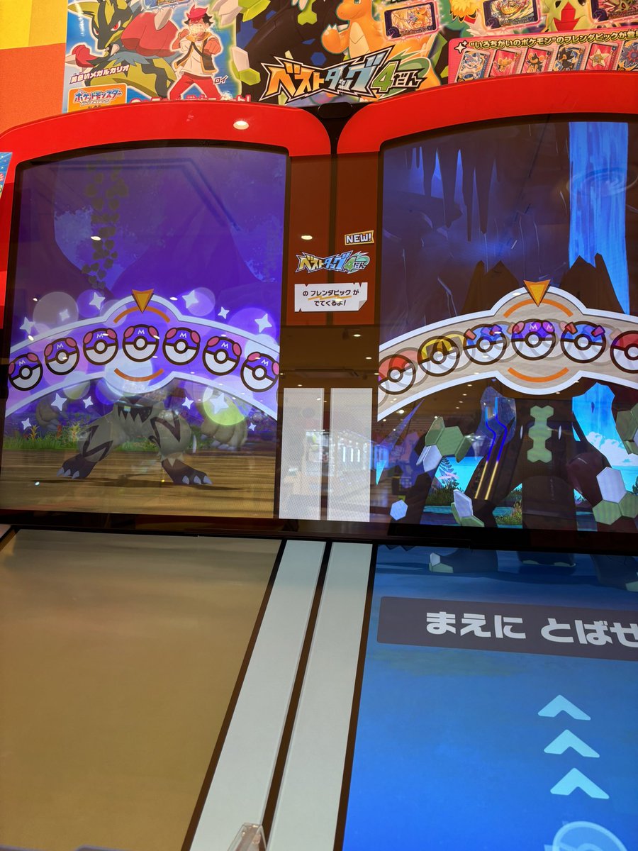 msypokemana's tweet photo. 今回のフレンダやり始めた時間が遅かったからなのか偏りすぎ
カイリューとルチャブルは見かけたけど逃げた
ゼラオラは一撃
レガシーは２枚でなくなった https://t.co/5Yd8lh1W2O