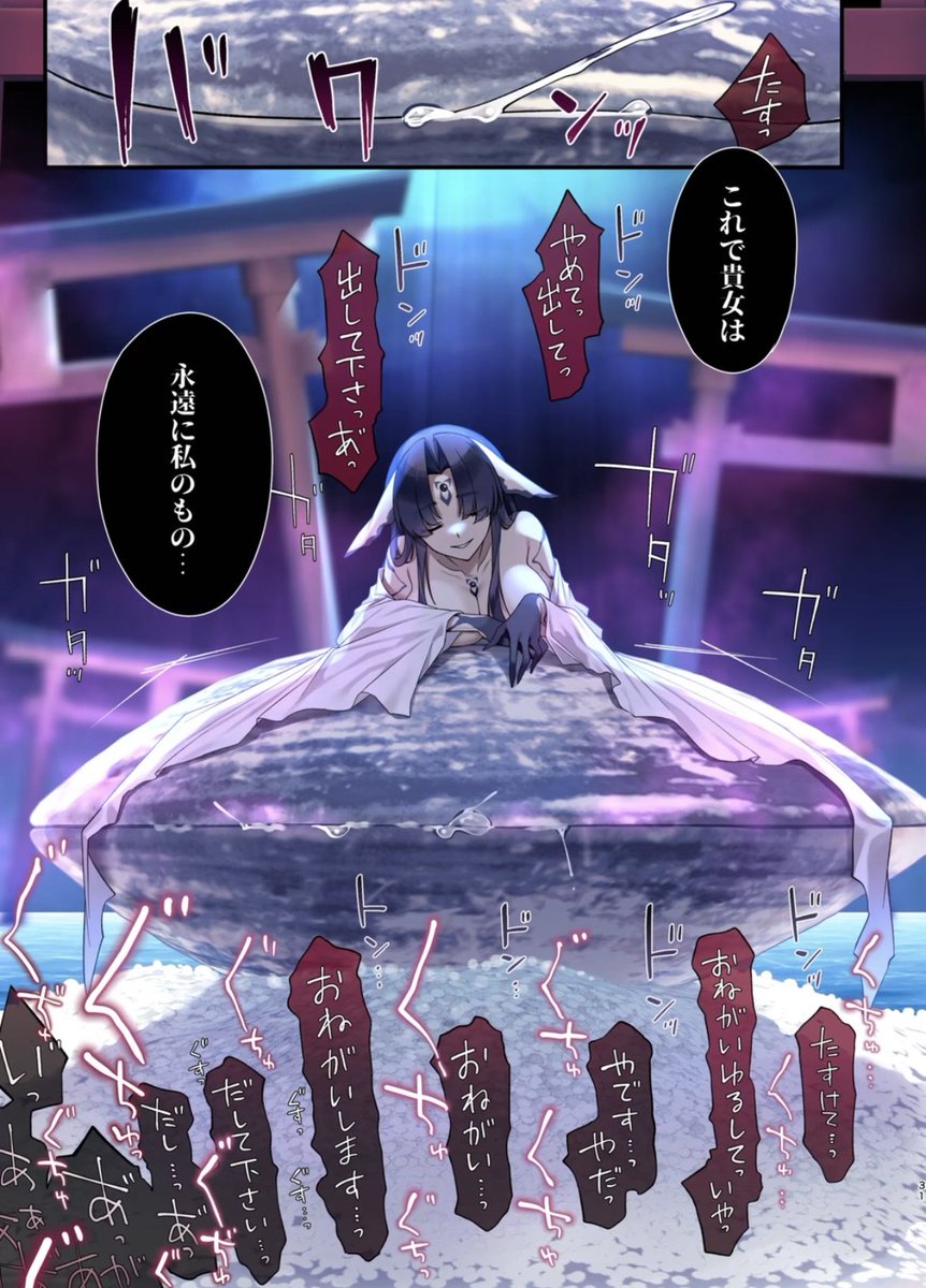 人々を助けるために