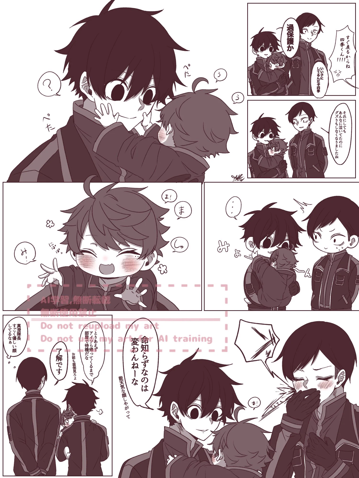 ねむ🥳 (@nemunemu_0704) / X