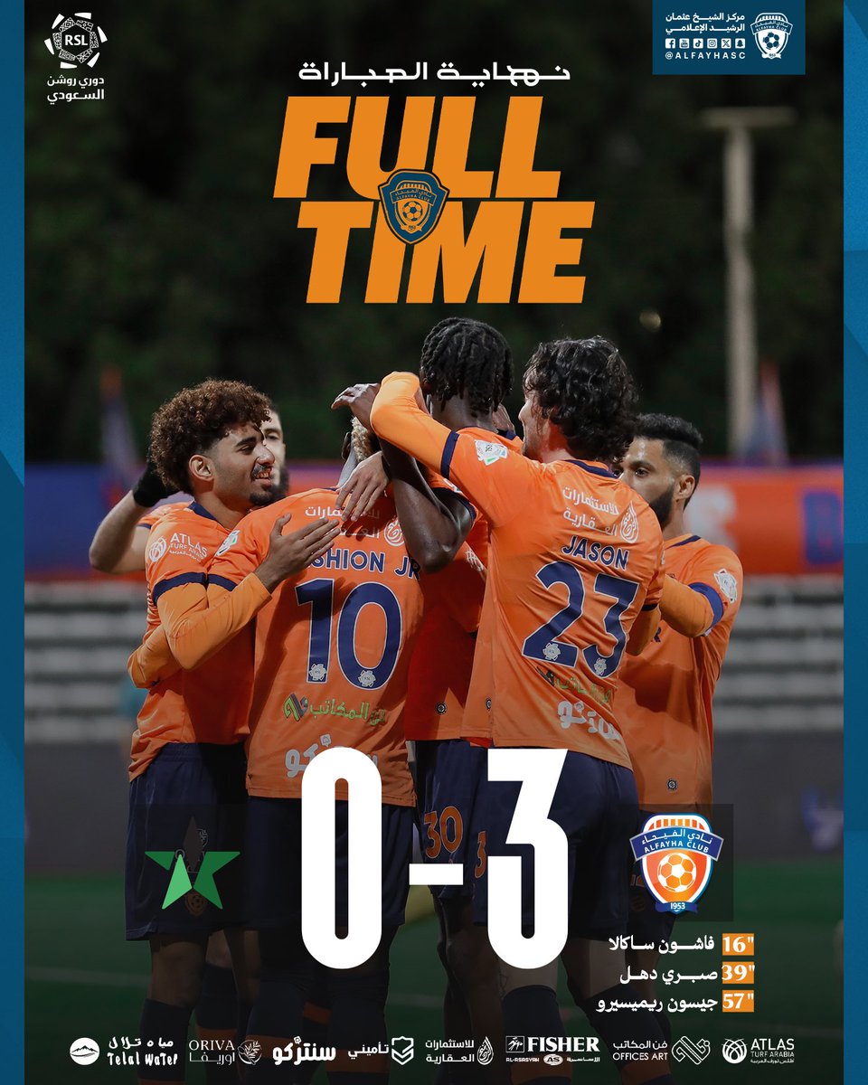 AlfayhaSC's tweet photo. ⏱️نهاية المباراة 
#الفيحاء_النجمة (3 - 0)
ألف ألف مبروووووووووووك يالفهود كنتم على الموعد 🧡🤩 https://t.co/w5XtaKAVC8