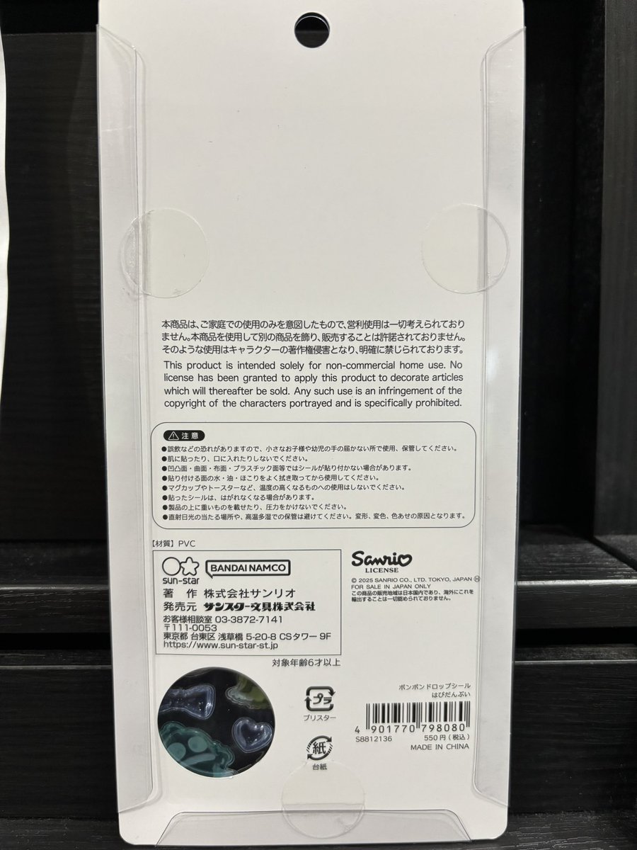 スススン tweet media