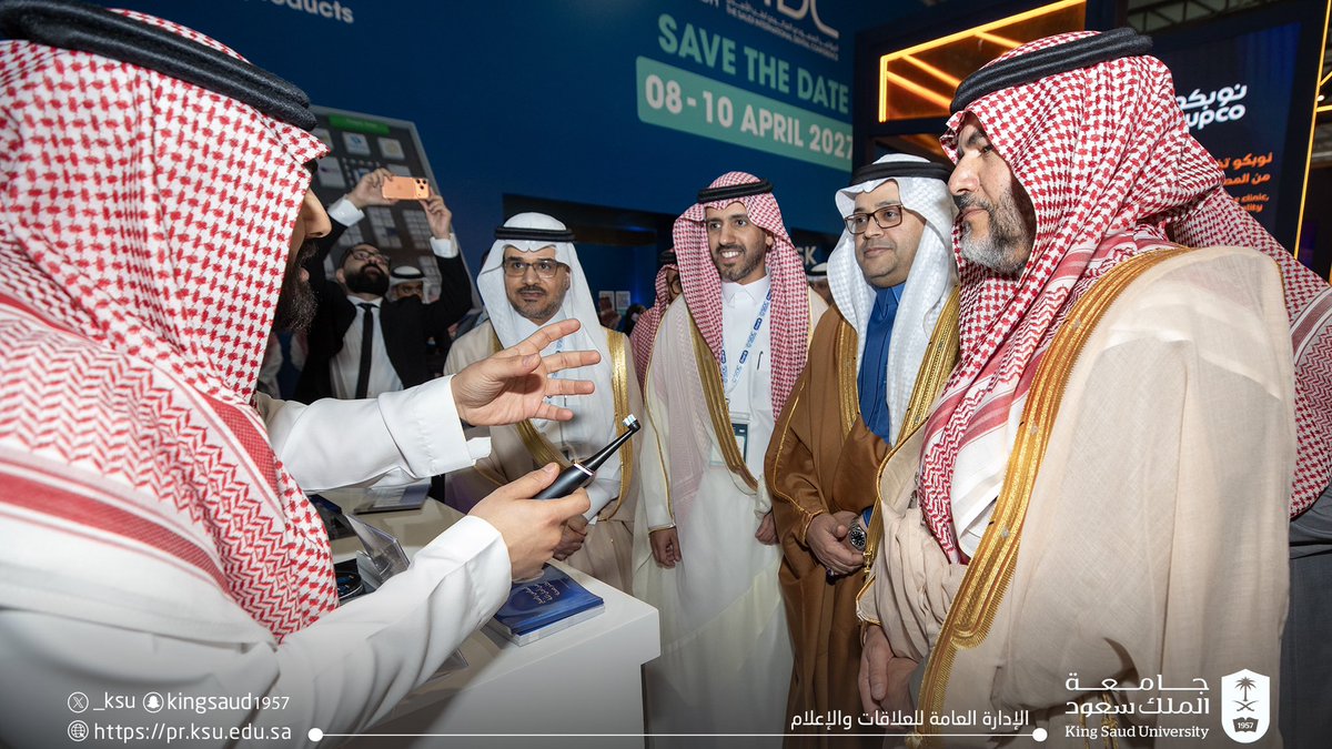 جامعة الملك سعود tweet media