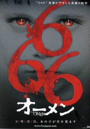 ShinjukuSokai's tweet photo. ビットコイン66666で止まったの気になる。
悪魔にチャートは支配されている。 https://t.co/KrldHBV2go