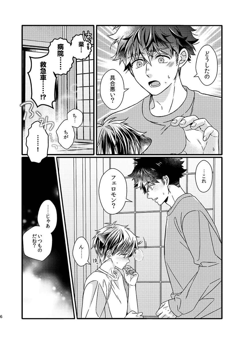 ใใ่ชๅใใใพใ
ใใฎ๐ฑ๐ธ็บๆ
ๆ๐ข๐ธๅ็จฟใฎ็ถใใใใพใ