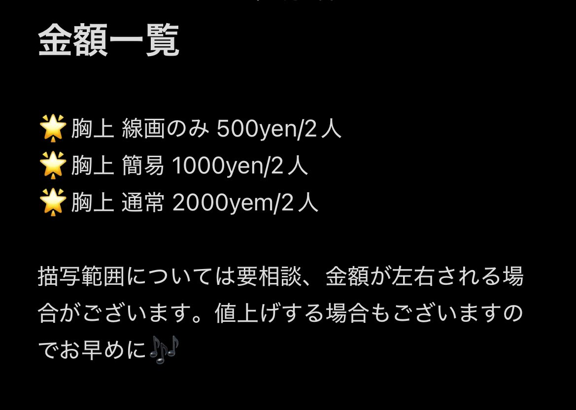 宇田川 tweet media