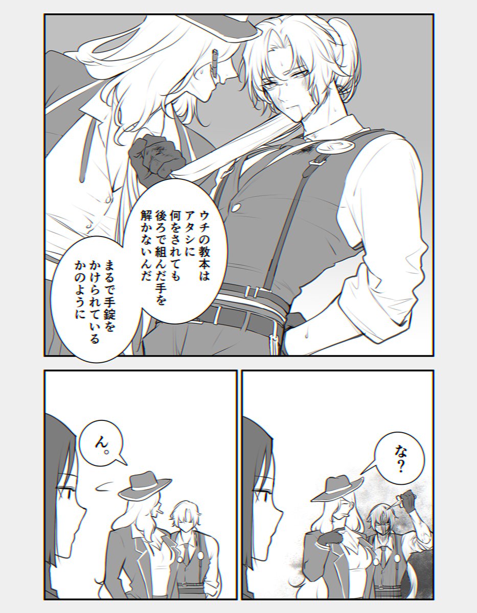 槇まき (@makimakipoipoi) on Twitter photo 