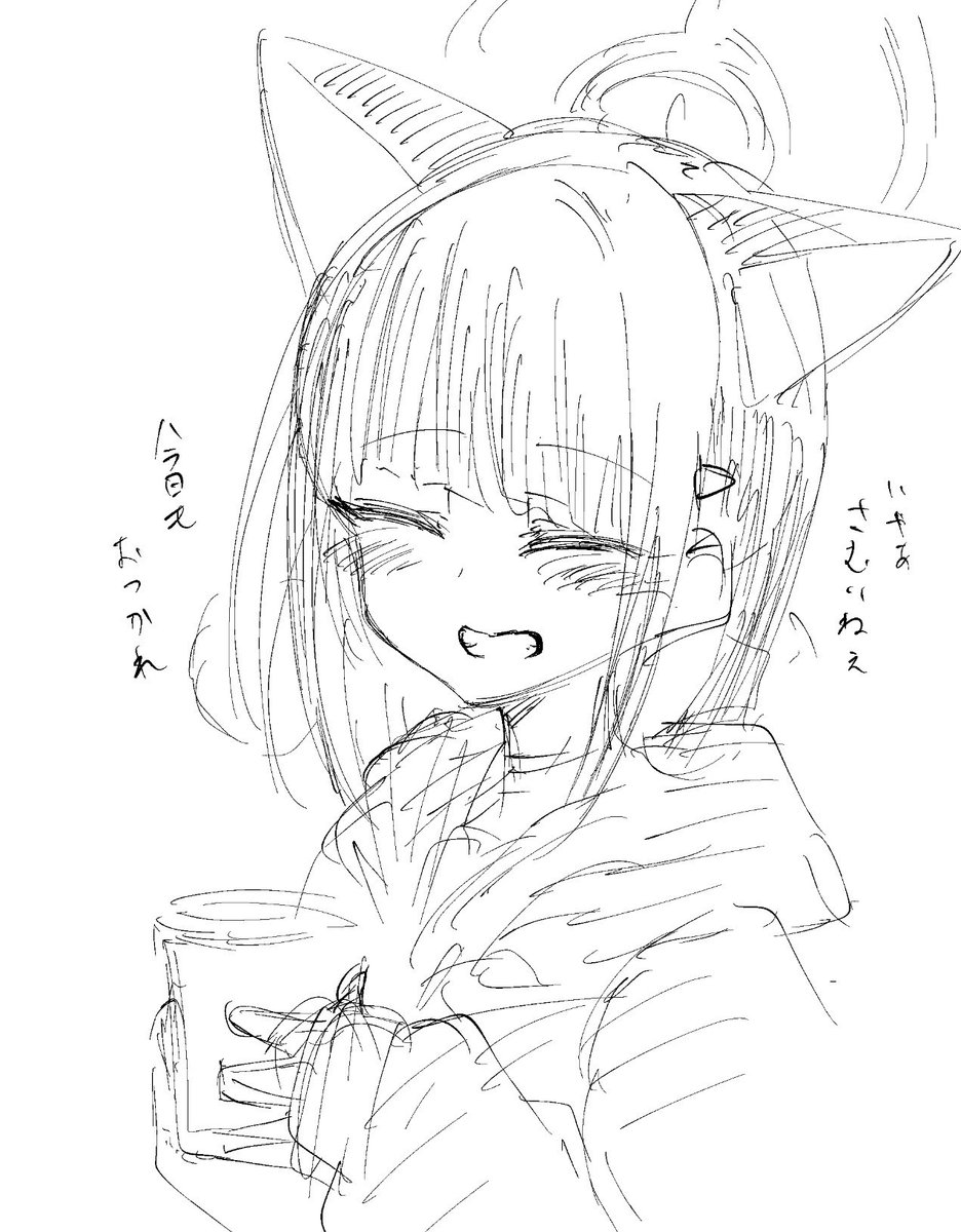フェスのあれ見たら先生今週もお疲れ様、でしたが恋しくなったrkgk 