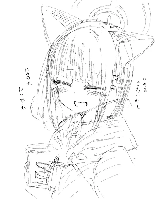 フェスのあれ見たら先生今週もお疲れ様、でしたが恋しくなったrkgk 
