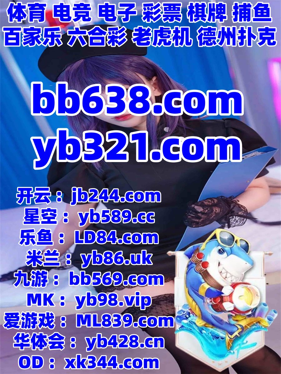StokoeMichaela's tweet photo. 此刻是凌晨1点21分
问鼎娱乐 🐂 乐鱼体育 
乐鱼体育 
时时彩 🐌 幸运飞艇 
爱尔兰精灵
🐿️️🌗🌝 https://t.co/xzWQyBso9z