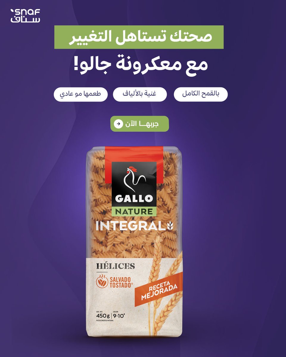 متجر سناف tweet media