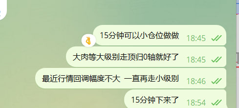 lhl199877's tweet photo. 拿不住也是病啊  有没有好的方式可以能拿住单子呢？总感觉小级别反抽不会给多大肉  结果又拉了一坨大的，有没有大神给个建议🥸 https://t.co/hId3NTx4vH