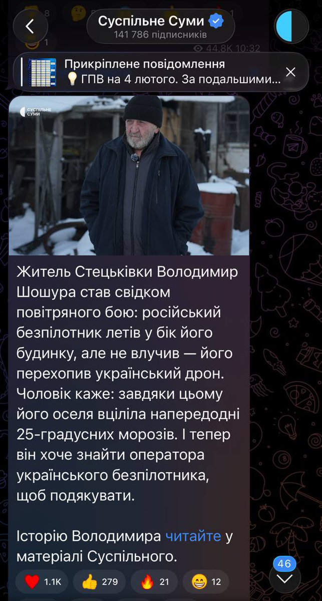 Ми знайшли цього оператора. Він з підрозділу, якому ми допомагаємо перехоплювачами. 
Зараз законектимо з журналістами та паном Володимиром🫶🏻

А ви поки закиньте на дрони!
Ваша допомога рятує життя!