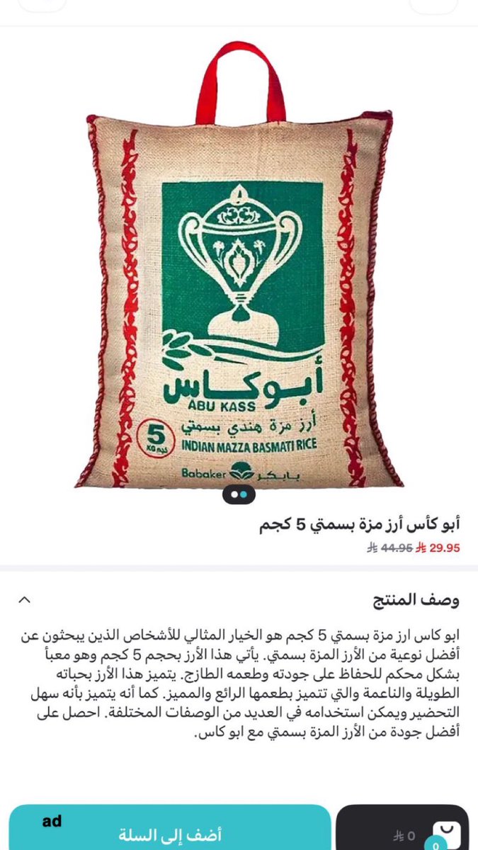 قاندولف tweet media